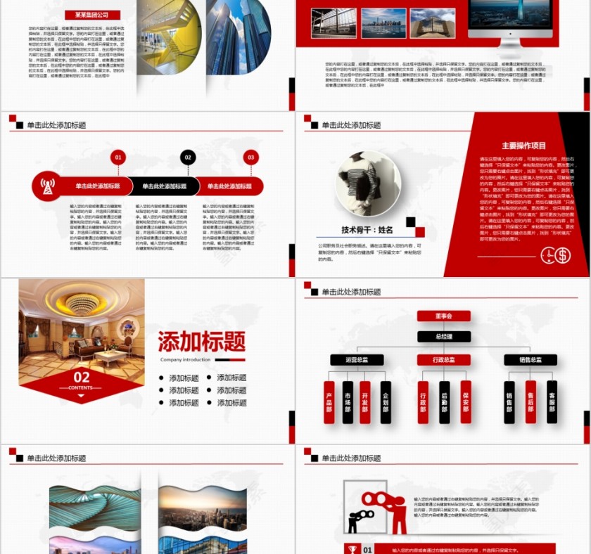 室内设计软装装修装潢家居方案PPT模板动态简约北欧风格案例展示第2张