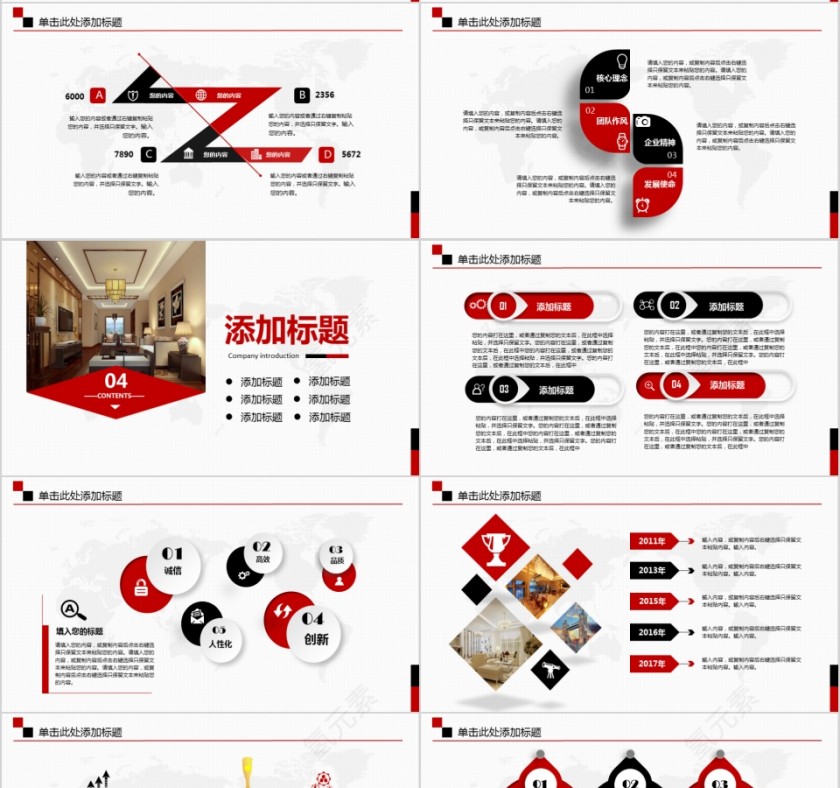 室内设计软装装修装潢家居方案PPT模板动态简约北欧风格案例展示第4张