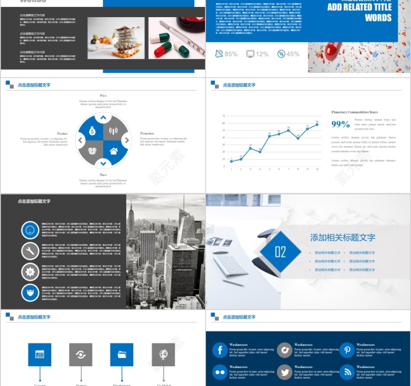 化学实验工作报告PPT第2张