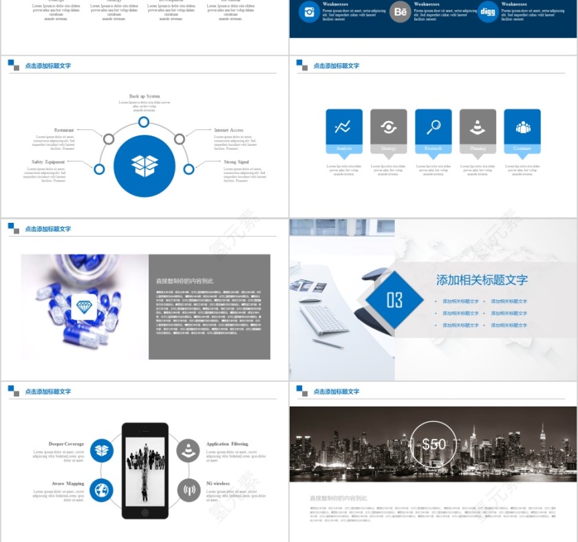化学实验工作报告PPT第3张
