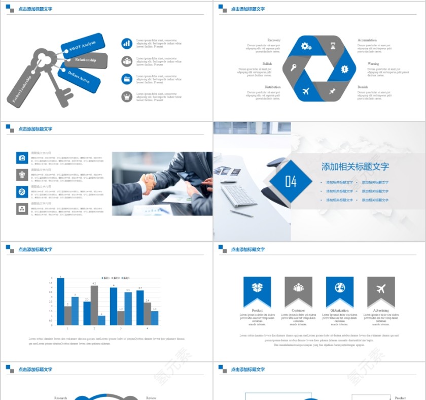 化学实验工作报告PPT第4张