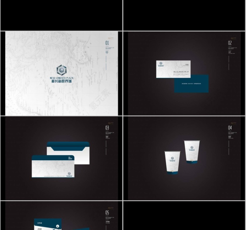 房地产整合推广策略PPT第16张