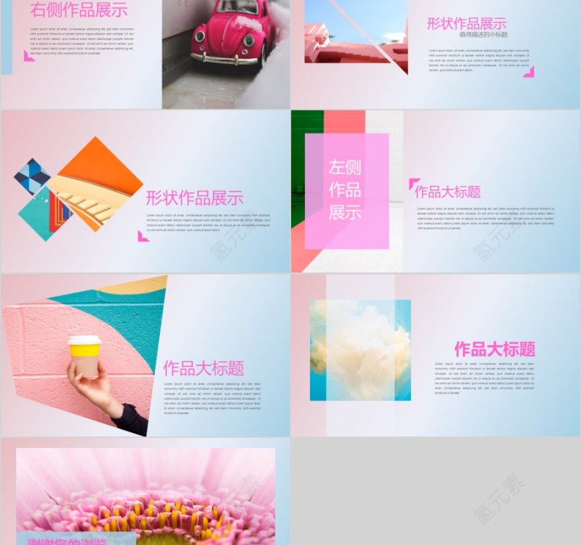 粉色简约个人作品集PPT模板第2张