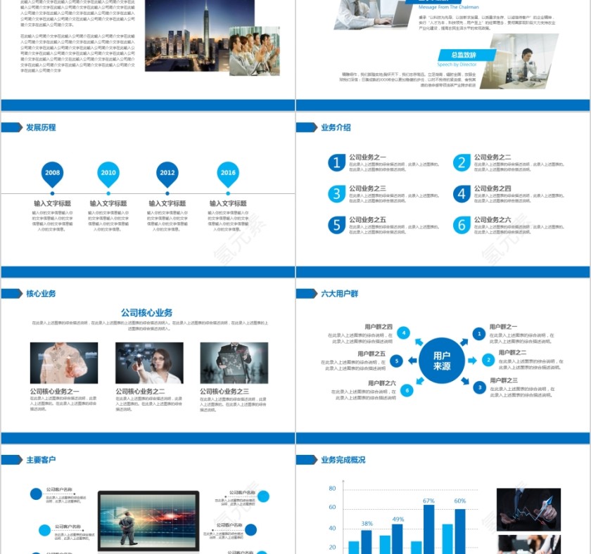 紫色梦想起航励志动态PPT模板第2张