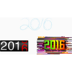 矢量2016年份
