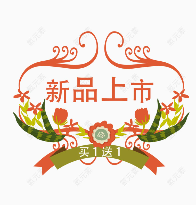 花朵新品上市促销标签