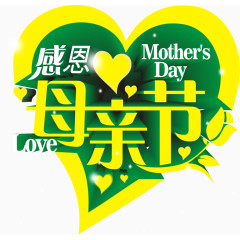 母亲节