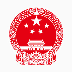 公安标志