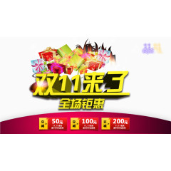 卡通楼房