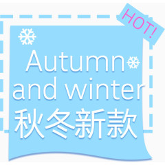 促销标签
