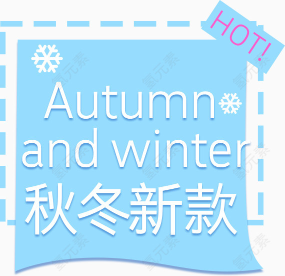 促销标签