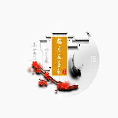 酒店logo