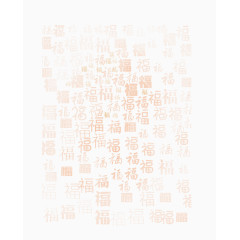 年货素材