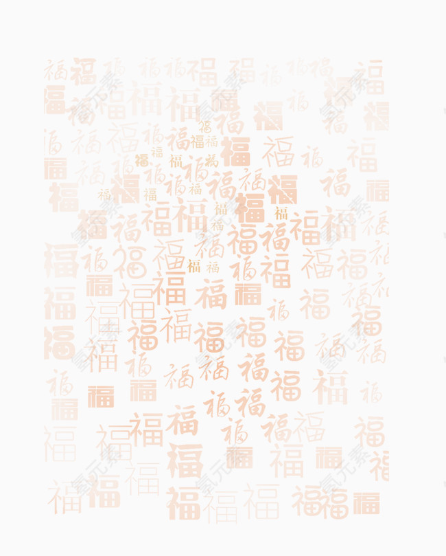 年货素材