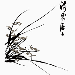 水墨兰花