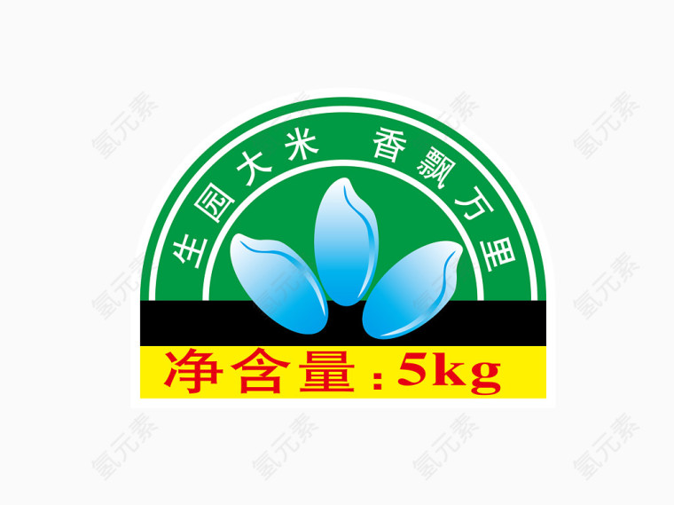 净含量标签