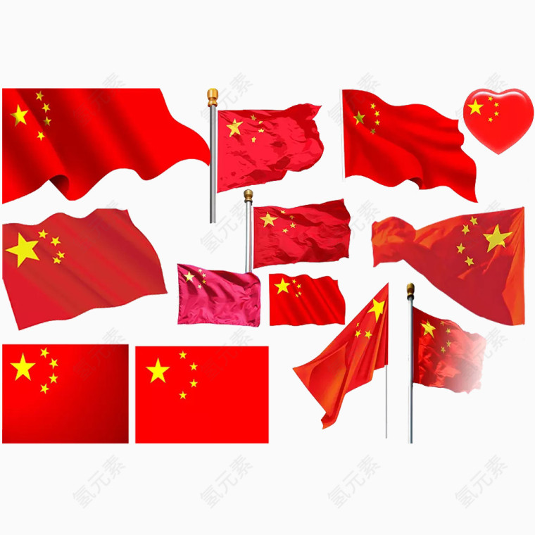 红旗