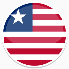 利比里亚平圆世界国旗图标集