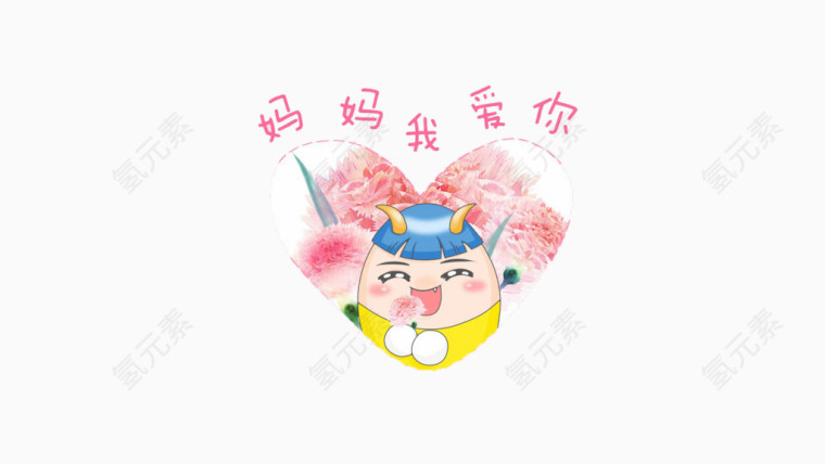 感恩