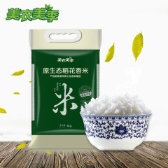 原生态稻花香米