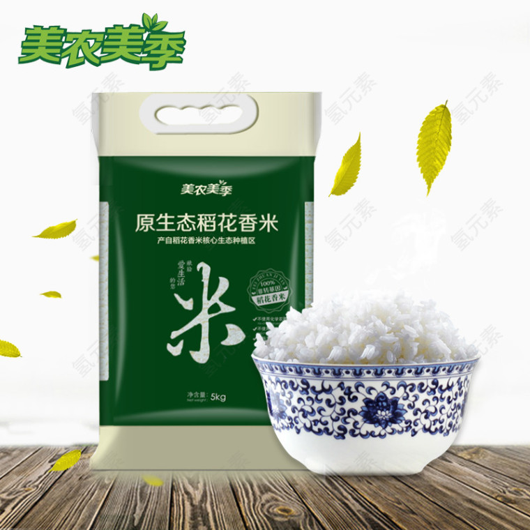 原生态稻花香米