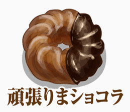 甜甜圈
