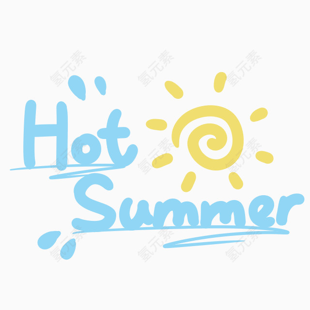 夏季海报字体