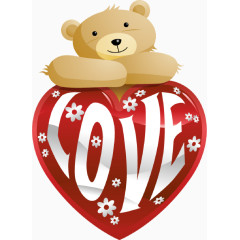 可爱趴爱心的小熊