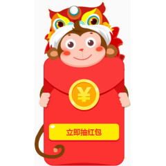 猴子拿红包