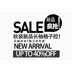 文案排版设计