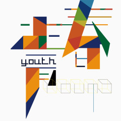 青春 扁平化 拼接 创意字体