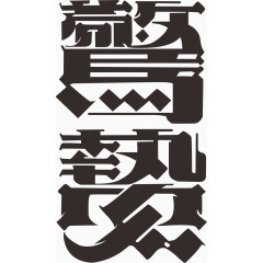 二十四节气惊蛰