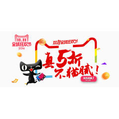 双十一文案
