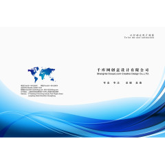 蓝色科技线条画册封面