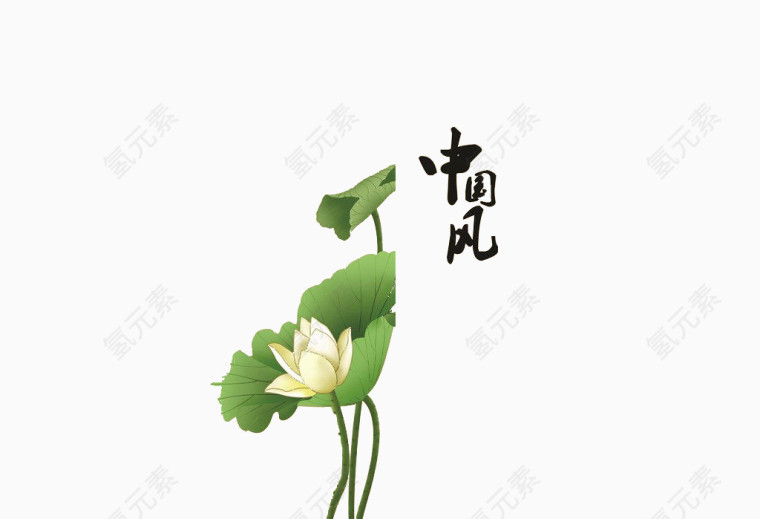 中国风