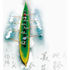 龙舟赛