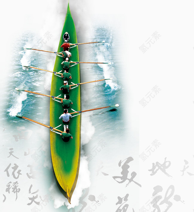 龙舟赛