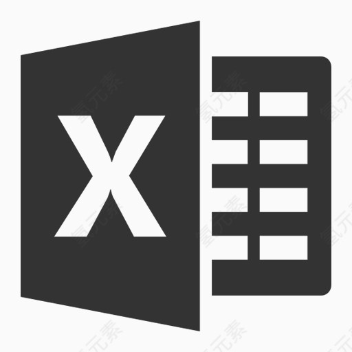 excel图标