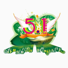 五月天51