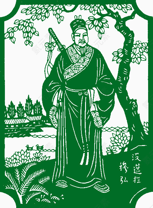 没遮拦
