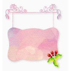 粉色水彩绘招牌式婚礼标签