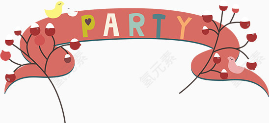 Party标签