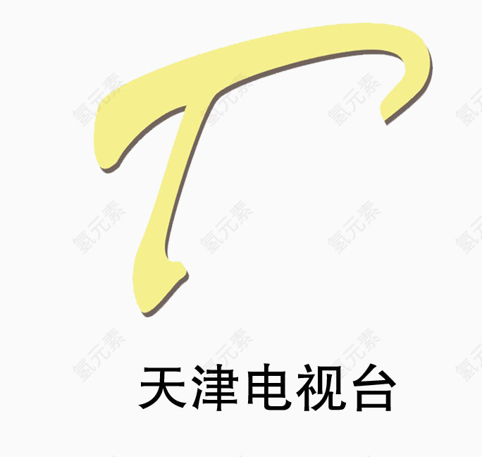 天津电视台logo