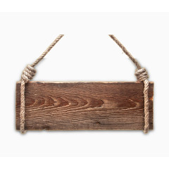 木纹木牌png素材