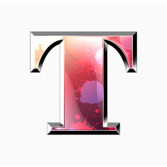 墨迹字母T