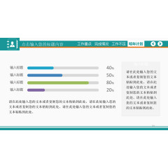 分类标签条形图.