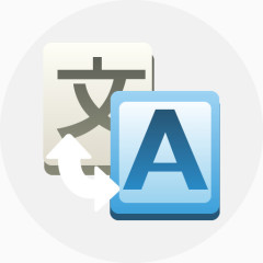 翻译图标