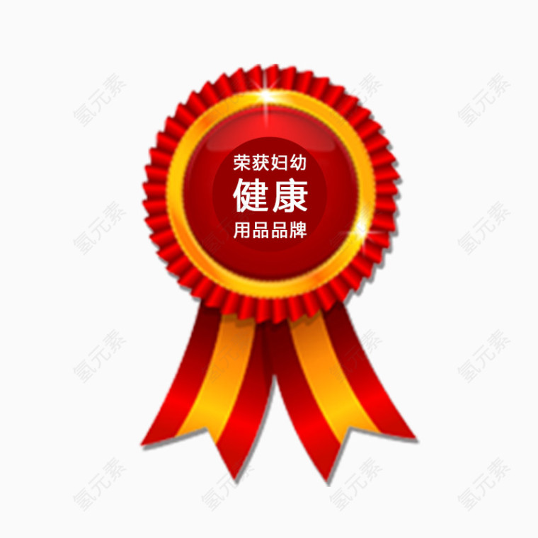 促销标志