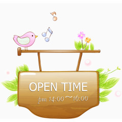 清新简笔画卡通告示牌