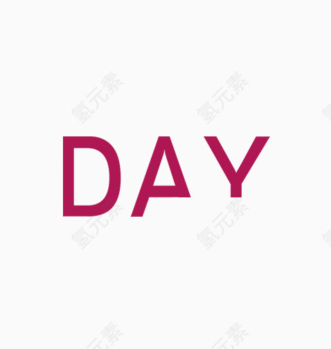 粉红单词DAY